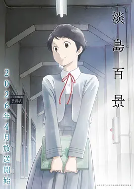 剑鸣长街
