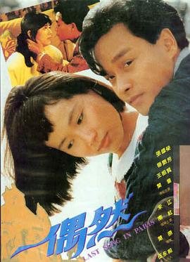 午夜信号