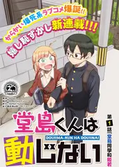 来客请留步
